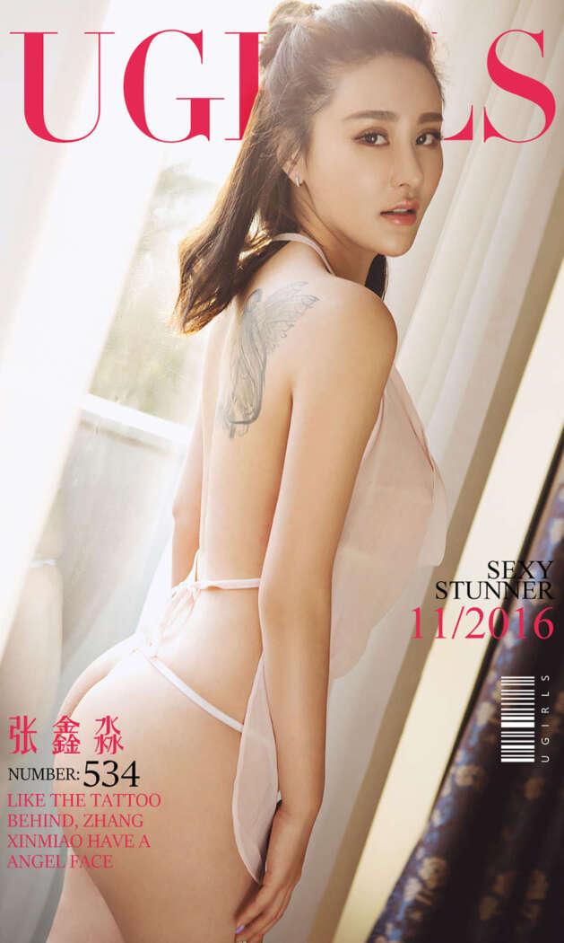 [Ugirls尤果网] 爱尤物专辑 2016.11.03 No.534 张鑫淼[40P30M]