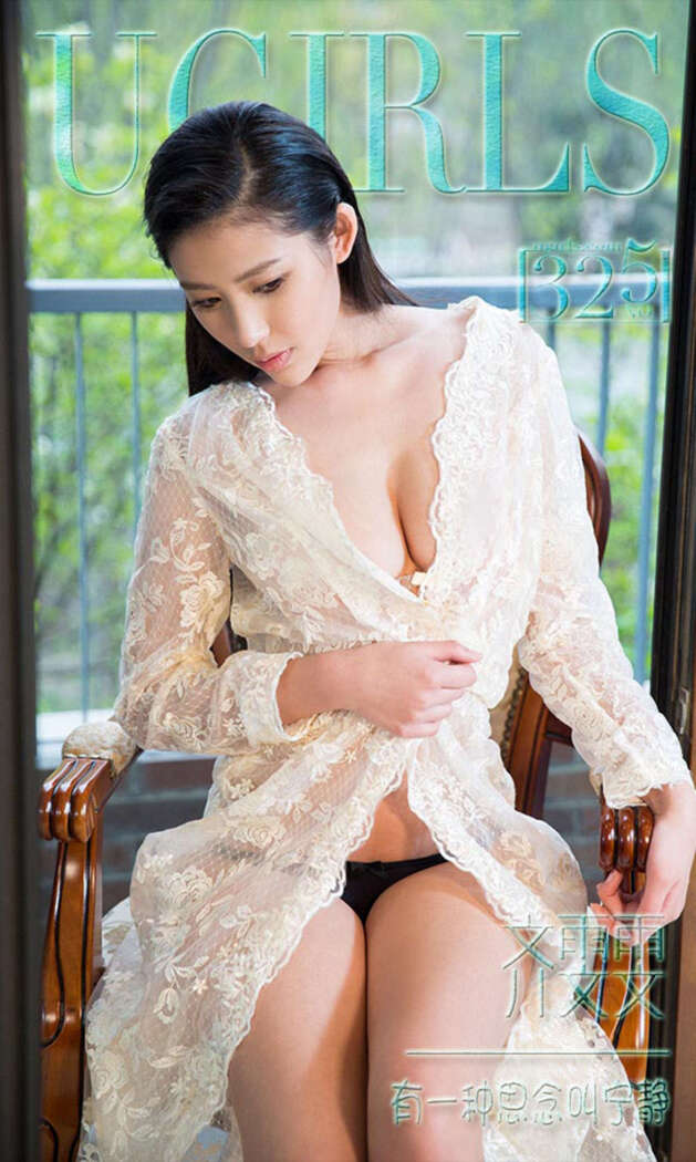 [Ugirls尤果网] 爱尤物专辑 2016.04.08 No.325 齐雯雯 有一种思念叫宁静 [40P-36.5M]