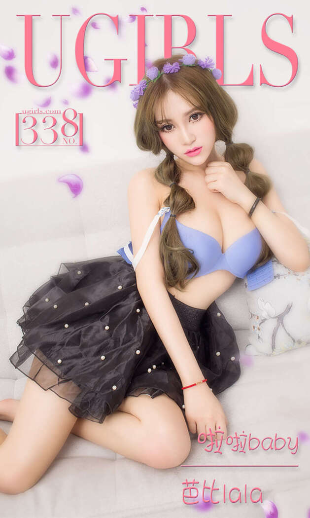 [Ugirls尤果网] 爱尤物专辑 2016.04.21 No.338 啦啦baby 芭比lala [40P-30.8M]