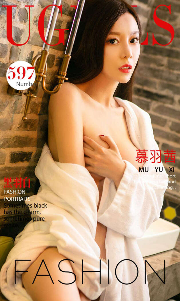 [Ugirls尤果网] 爱尤物专辑 2017.01.05 No.597 黑羽白 慕羽茜 [40P-20M]