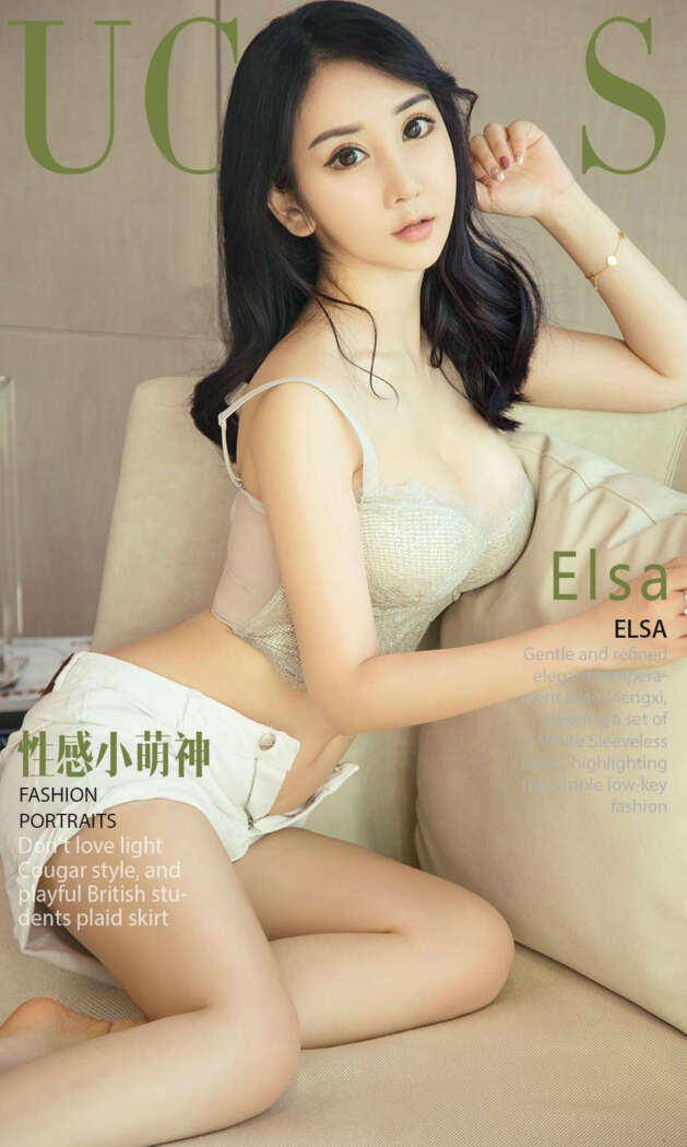 [Ugirls尤果网] 爱尤物专辑 2018.07.01 No.1138 Elsa