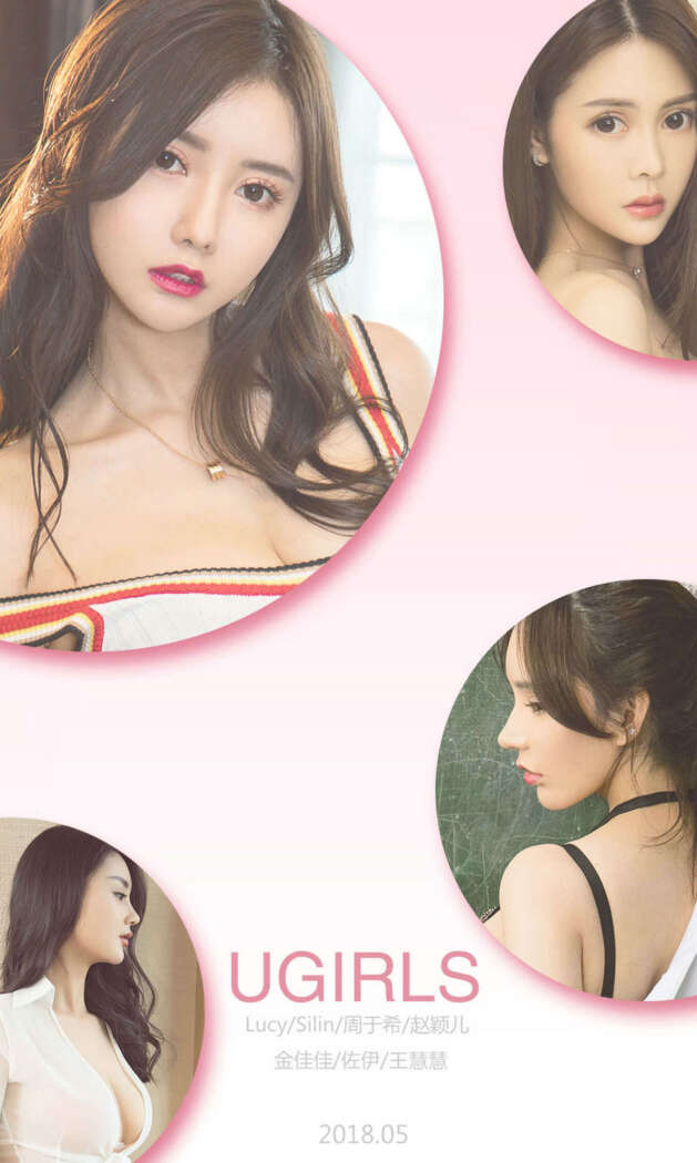 [Ugirls尤果网] 爱尤物专辑 2018.05.27 No.1103 黑白天堂