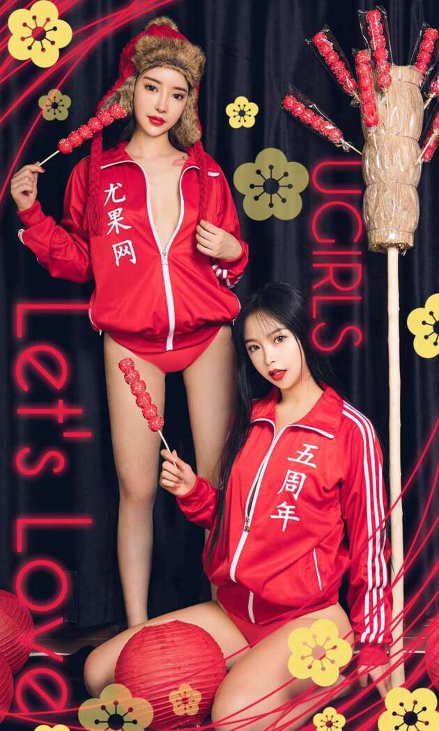 [Ugirls尤果网] 爱尤物专辑 2019.02.05 No.1357 程瑜西&孙嘉琪[35P32M]
