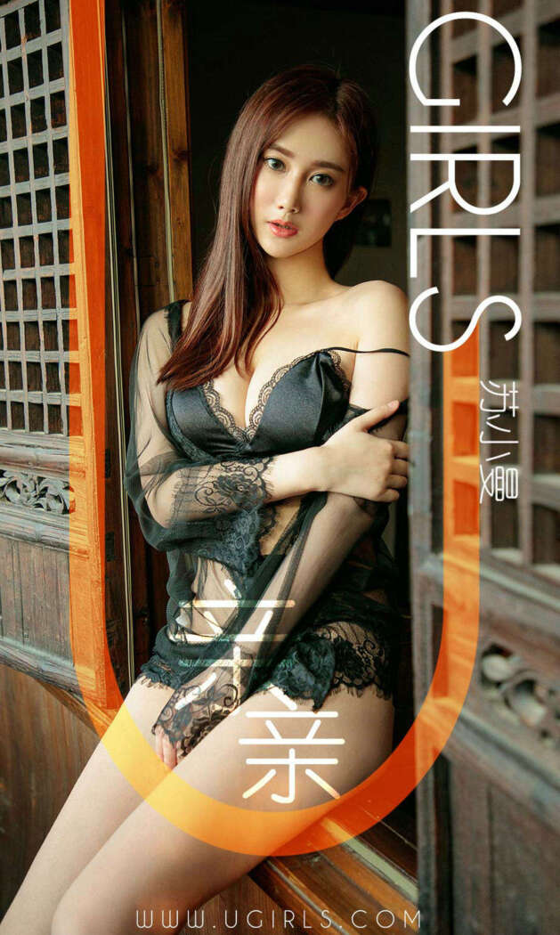 [Ugirls尤果网] 爱尤物专辑 2019.01.10 No.1331 苏小曼[35P13M]