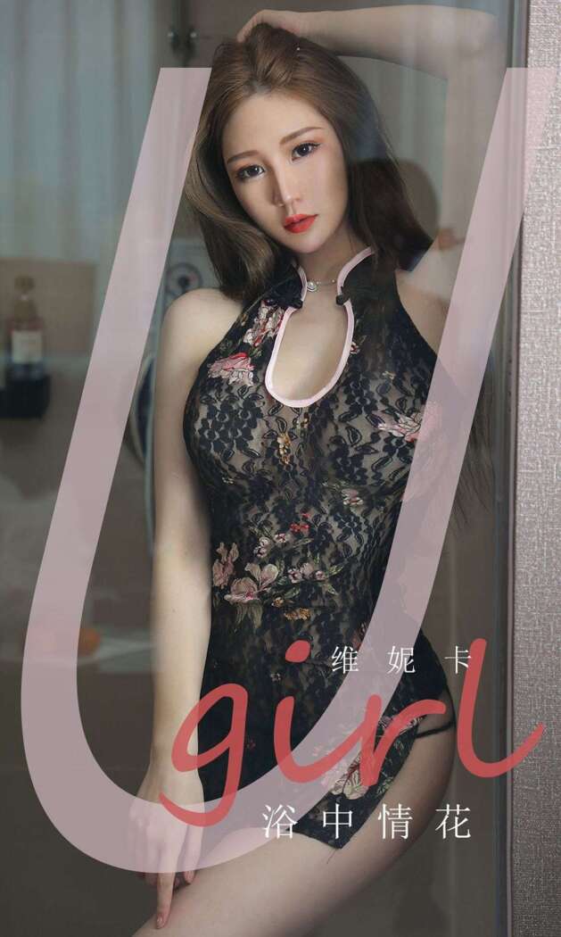 [Ugirls尤果网] 爱尤物系列 2020.03.31 No.1777 维妮卡[35P34M]