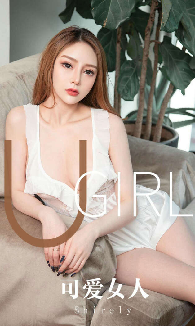 [Ugirls尤果网] 爱尤物专辑 2019.12.09 No.1664 Shirley[35P12M]