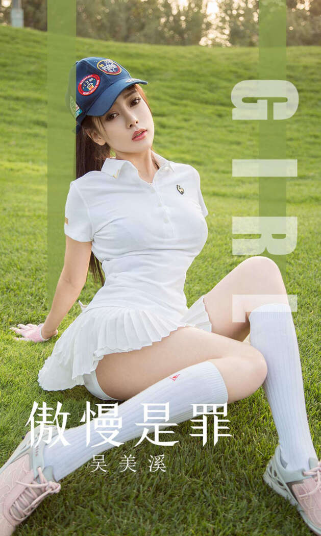 [Ugirls尤果网] 爱尤物专辑 2019.10.31 No.1624 吴美溪[35P39M]