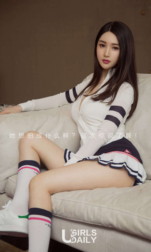 [Ugirls尤果网] 爱尤物专辑 2018.07.31 No.1168 静一[35P34M]