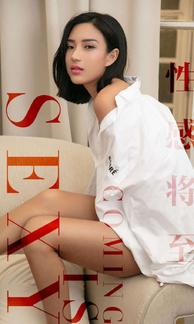 [Ugirls尤果网] 爱尤物专辑 2019.07.23 No.1524 孙丑丑[35P10M]