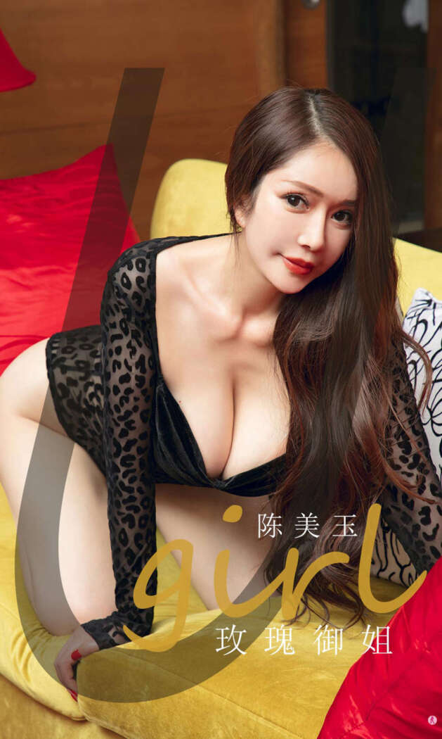 [Ugirls尤果网] 爱尤物专辑 2020.09.18 No.1912 陈美玉[30P30M]