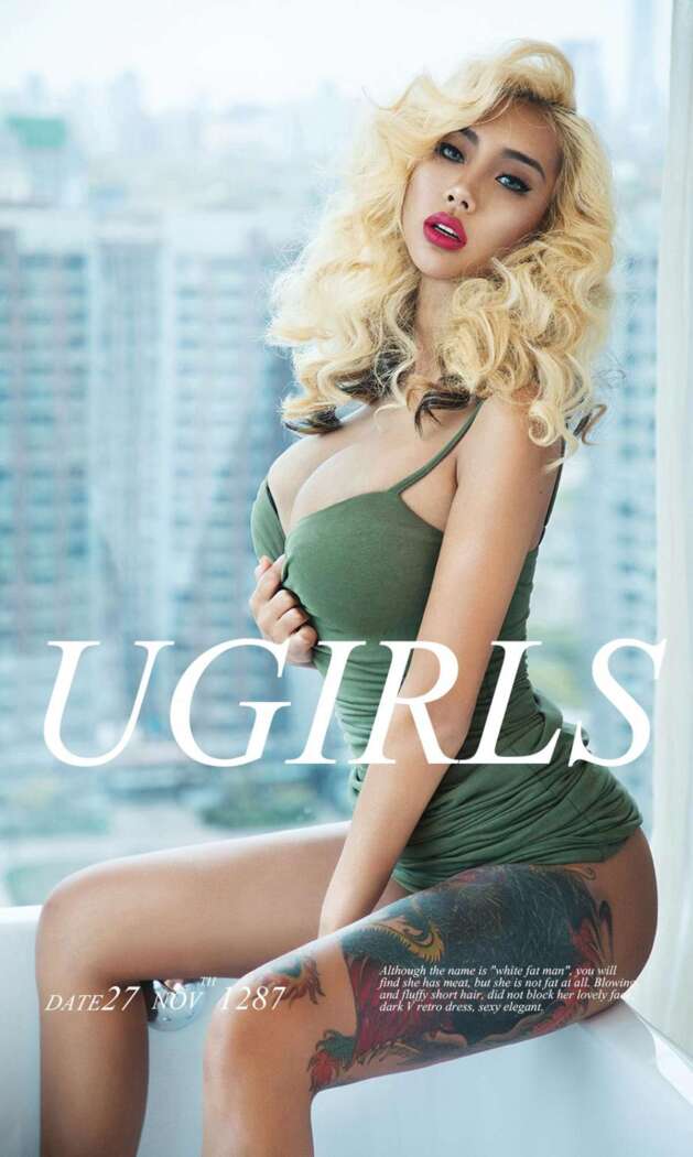 [Ugirls尤果网] 爱尤物专辑 2018.11.27 No.1287 尤菲儿[35P34M]