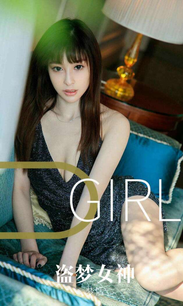 [Ugirls尤果网] 爱尤物专辑 2019.09.19 No.1582 梦恬[35P35M]