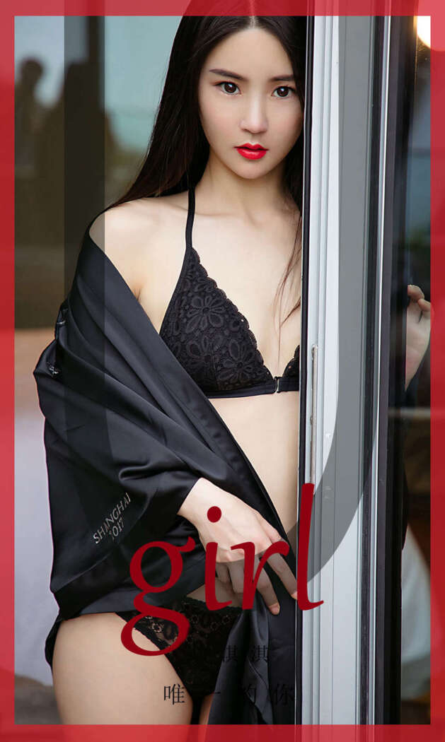 [Ugirls尤果网] 爱尤物专辑 2020.02.07 No.1724 唯一的你 唐淇淇 [35P33MB]