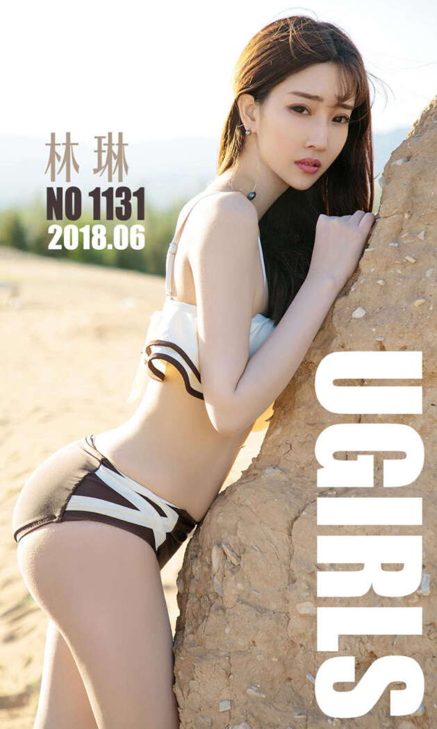 [Ugirls尤果网] 爱尤物专辑 2018.06.26 No.1133 林琳