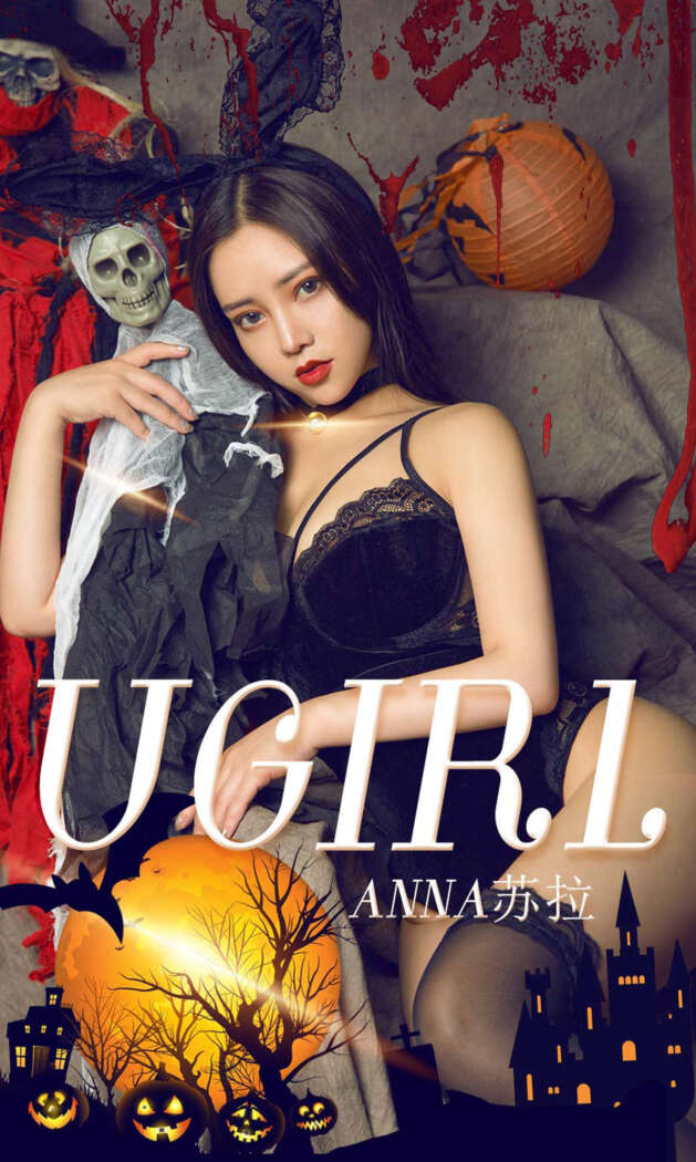 [Ugirls尤果网] 爱尤物专辑 2019.11.01 No.1625 Anna苏拉[35P44M]