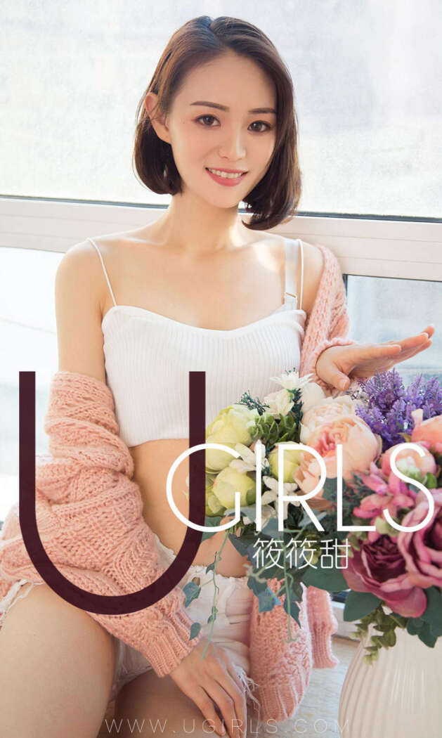 [Ugirls尤果网] 爱尤物专辑 2019.01.04 No.1325 筱筱甜[35P37M]