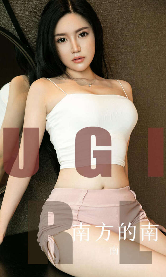 [Ugirls尤果网] 爱尤物专辑 2019.09.23 No.1586 南[35P35M]