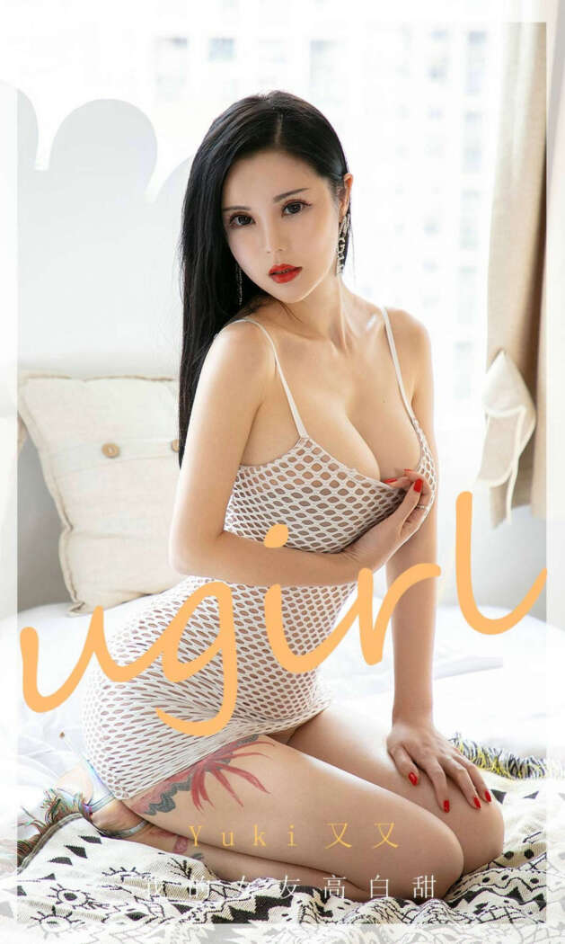 [Ugirls尤果网] 爱尤物专辑 2020.08.24 No.1894 YuKi又又[35P56M]