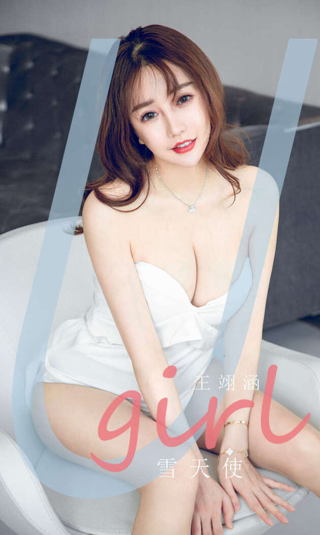 [Ugirls尤果网] 爱尤物专辑 2020.06.05 No.1837 王翊涵[35P32M]