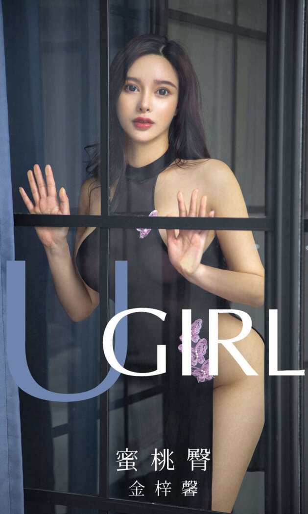 [Ugirls尤果网] 爱尤物专辑 2019.12.28 No.1683 金梓馨[35P33M]