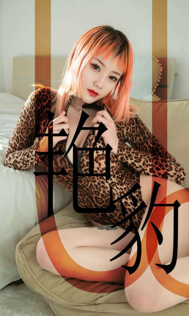 [Ugirls尤果网] 爱尤物专辑 2019.06.03 No.1475 张团团[35P33M]