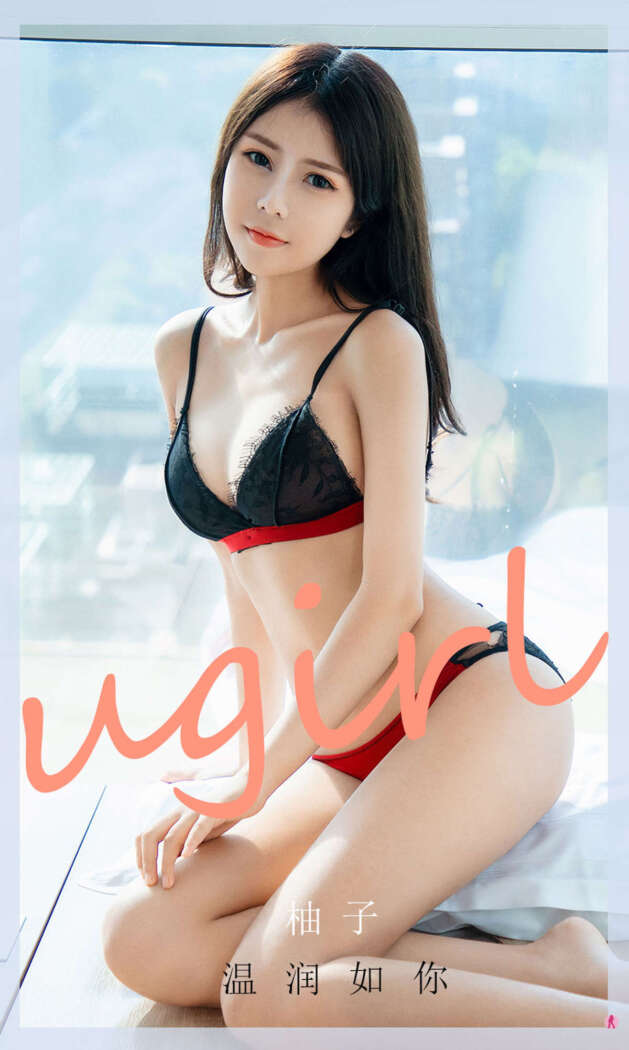 [Ugirls尤果网] 爱尤物专辑 2020.11.02 No.1949 柚子[35P32M]