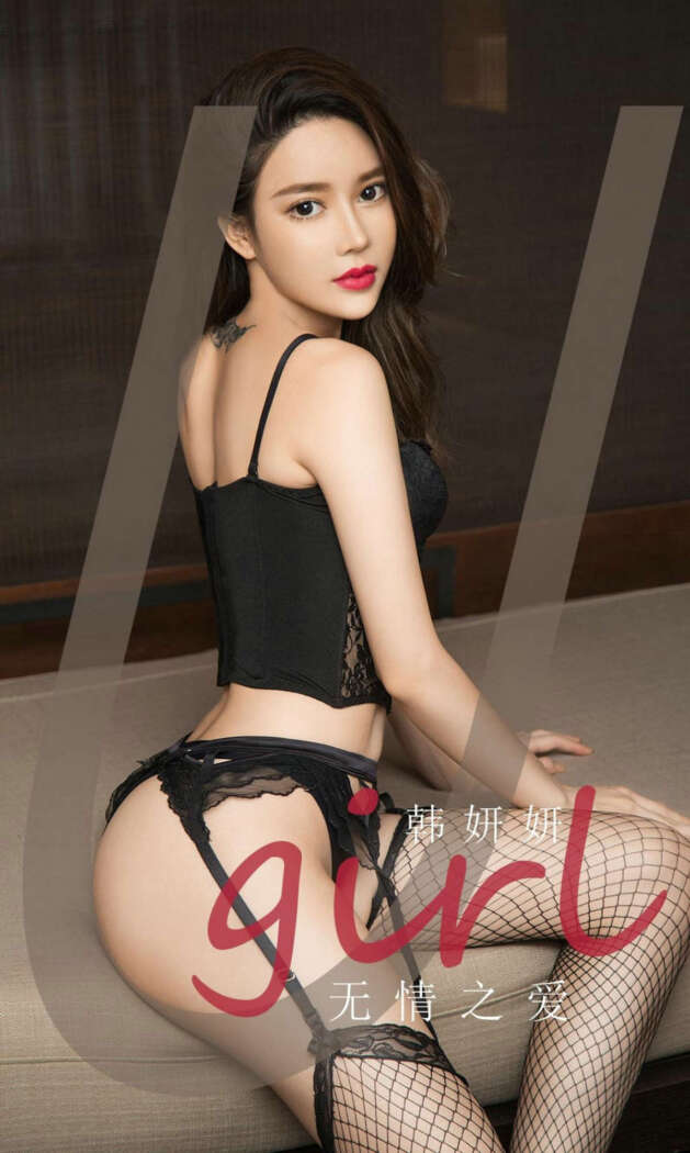 [Ugirls尤果网] 爱尤物专辑 2020.08.20 No.1890 韩妍妍[35P55M]