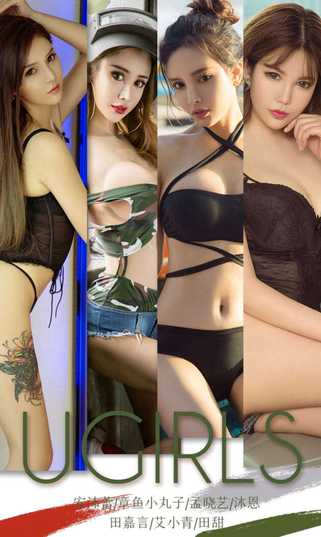 [Ugirls尤果网] 爱尤物专辑 2019.02.02 No.1354 幸福三十六计[35P37M]