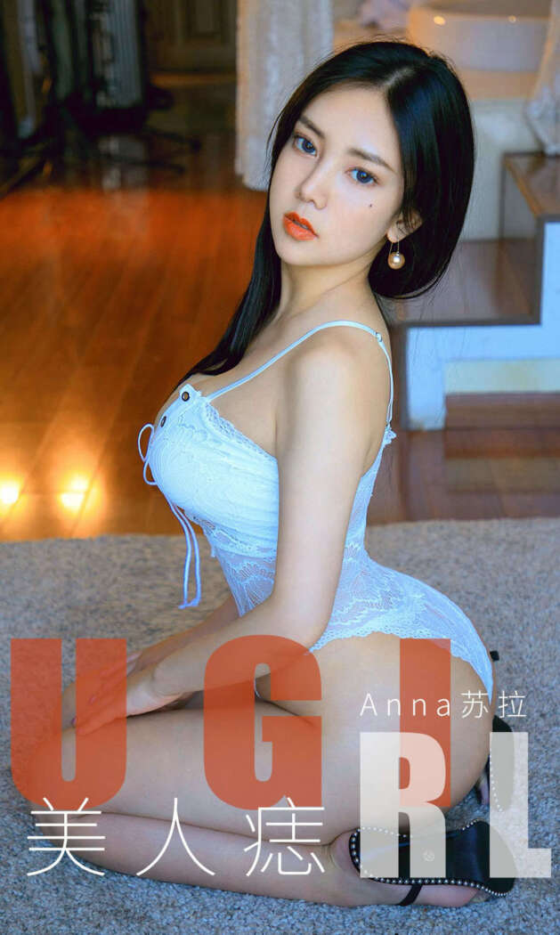 [Ugirls尤果网] 爱尤物专辑 2019.12.08 No.1663 Anna苏拉[35P12M]