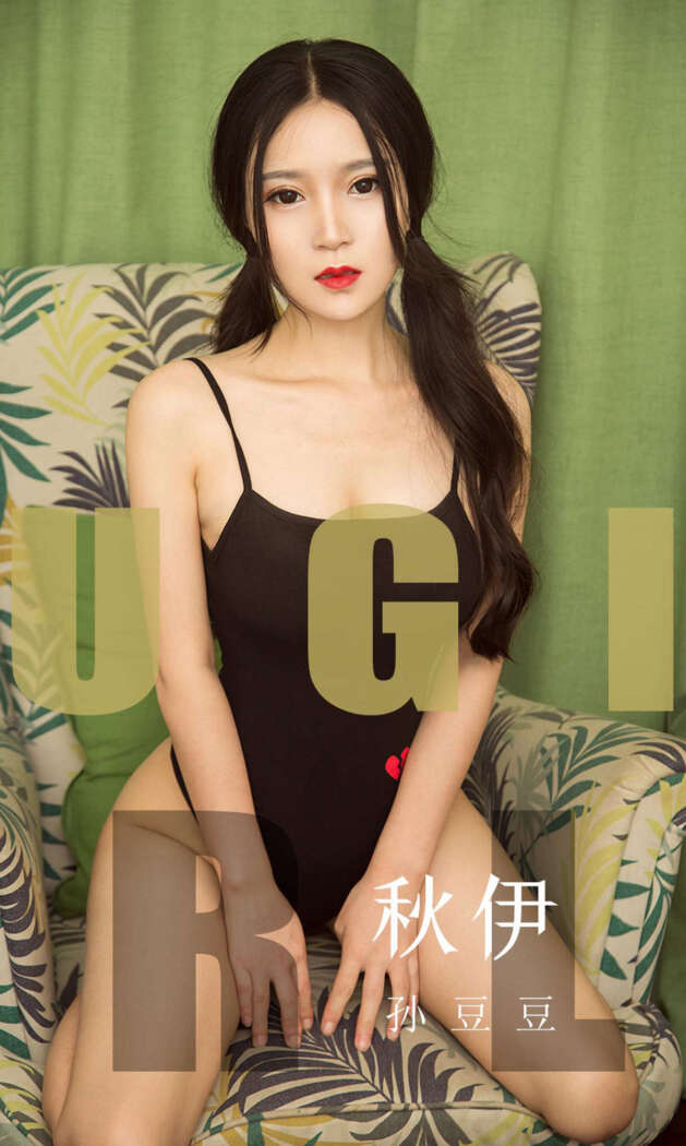 [Ugirls尤果网] 爱尤物专辑 2019.09.02 No.1565 孙豆豆[35P37M]