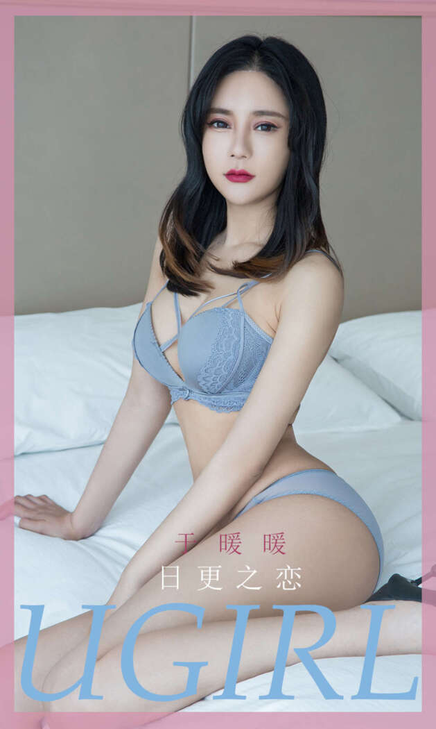[Ugirls尤果网] 爱尤物专辑 2020.06.03 No.1836 王暖暖[35P30M]