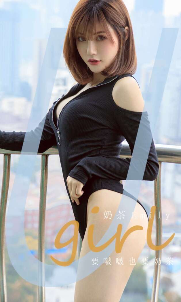 [Ugirls尤果网] 爱尤物专辑 2020.11.18 No.1960 奶茶Emily[35P32M]