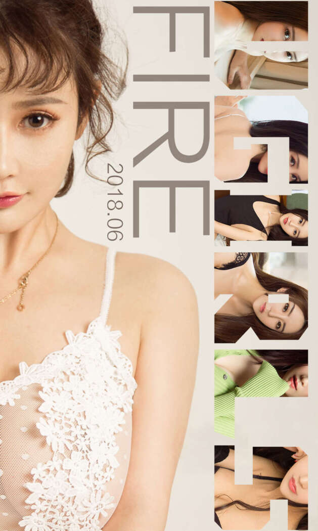 [Ugirls尤果网] 爱尤物专辑 2018.06.15 No.1122 上火