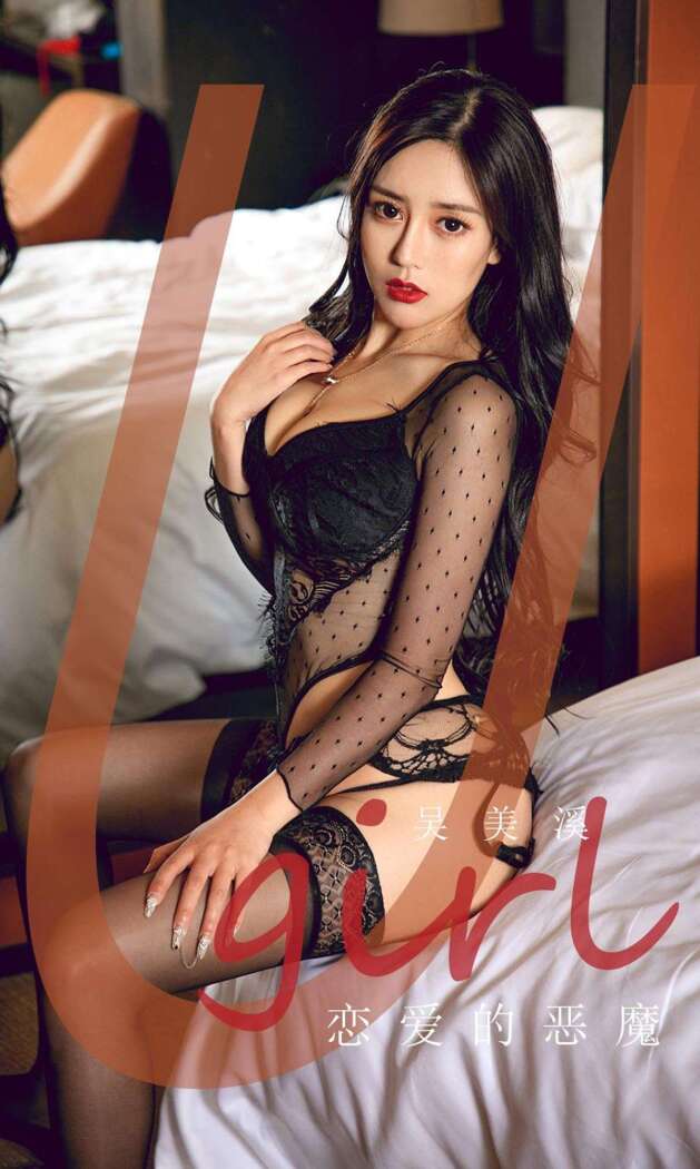 [Ugirls尤果网] 爱尤物系列 2020.03.28 No.1774 吴美溪[35P36M]