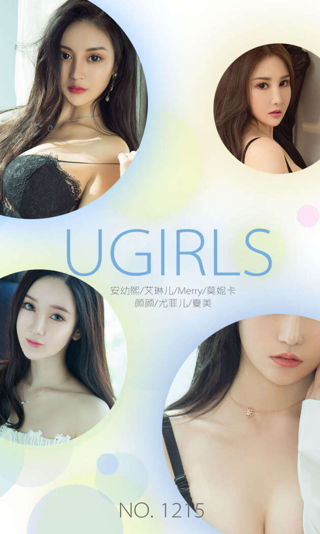 [Ugirls尤果网] 爱尤物专辑 2018.09.16 No.1215 九月精选[35P36M]