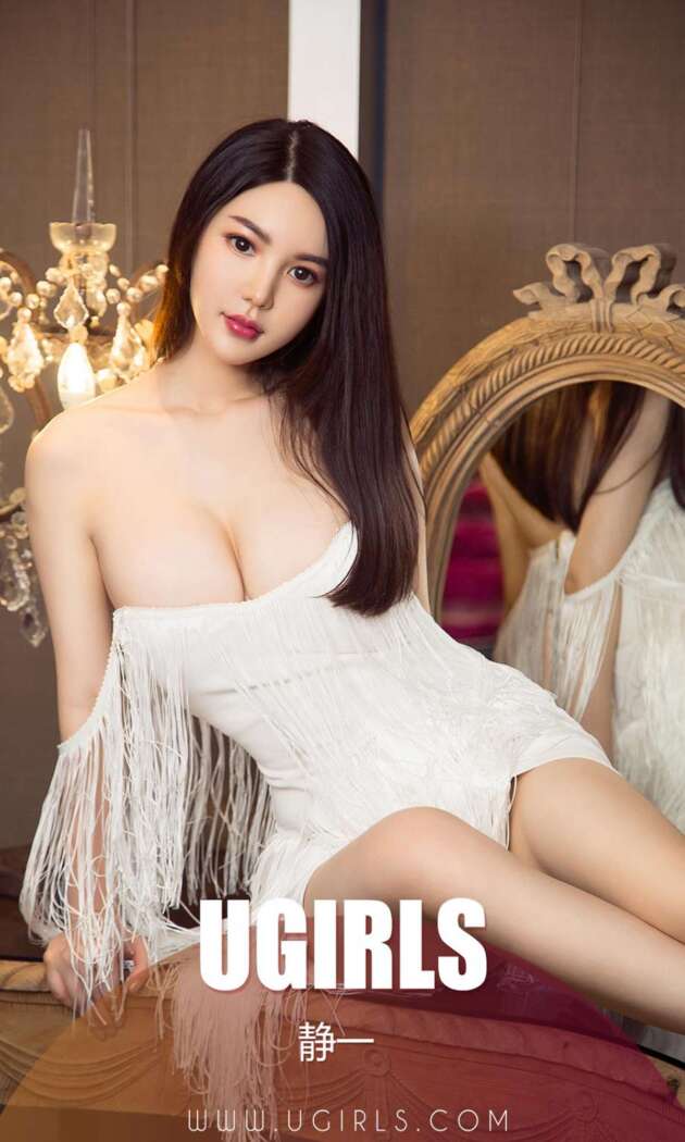 [Ugirls尤果网] 爱尤物专辑 2019.01.24 No.1345 静一[35P37M]