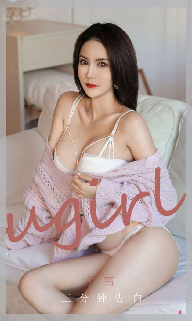 [Ugirls尤果网] 爱尤物专辑 2021.01.03 No.1993 乔雪[35P33M]