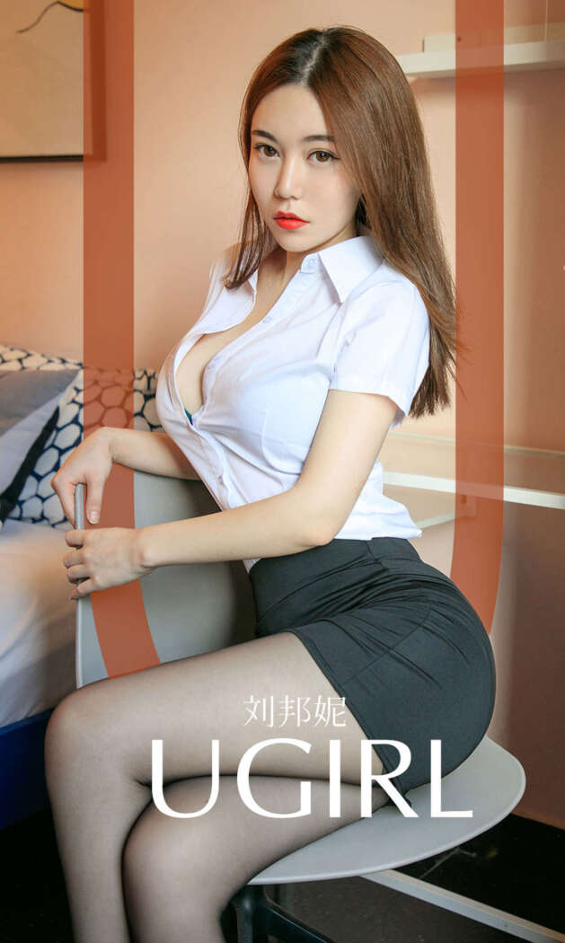 [Ugirls尤果网] 爱尤物专辑 2019.11.24 No.1648 刘邦妮[35P37M]
