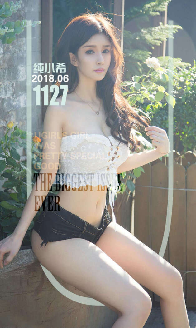 [Ugirls尤果网] 爱尤物专辑 2018.06.20 No.1127 纯小希