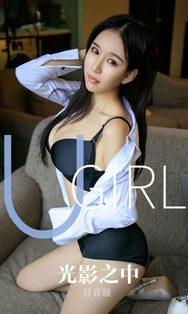 [Ugirls尤果网] 爱尤物专辑 2019.11.05 No.1629 月音瞳[35P37M]