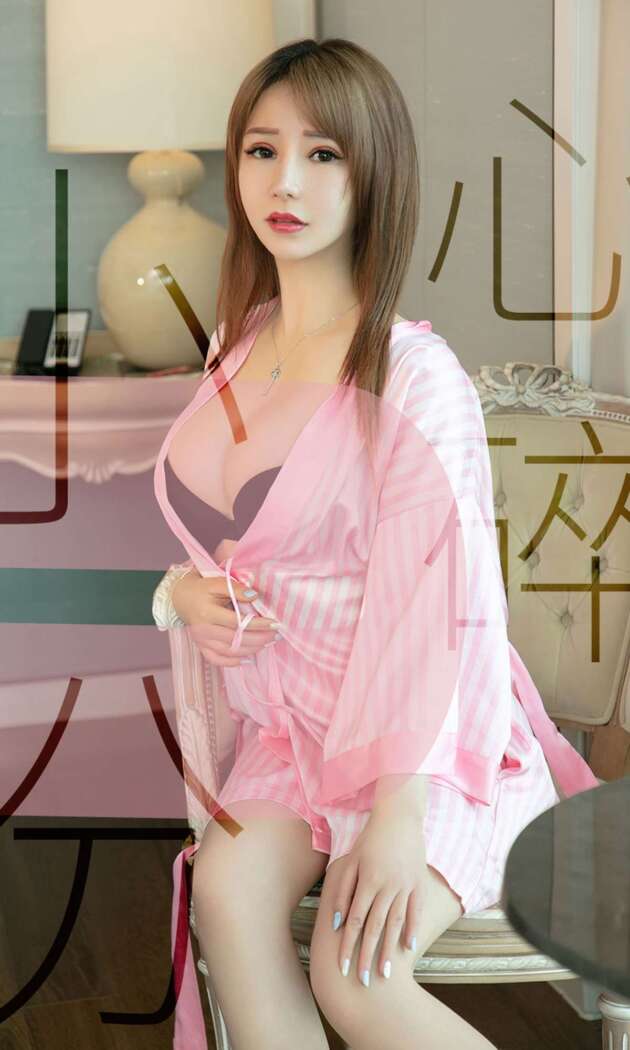 [Ugirls尤果网] 爱尤物专辑 2019.06.16 No.1487 E宝贝[35P33M]