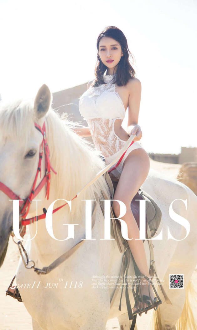 [Ugirls尤果网] 爱尤物专辑 2018.06.11 No.1118 田梓茵