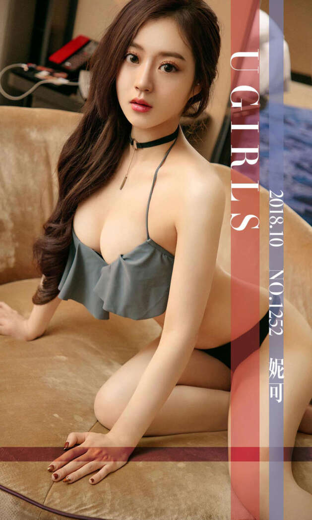[Ugirls尤果网] 爱尤物专辑 2018.10.23 No.1252 妮可[35P38M]