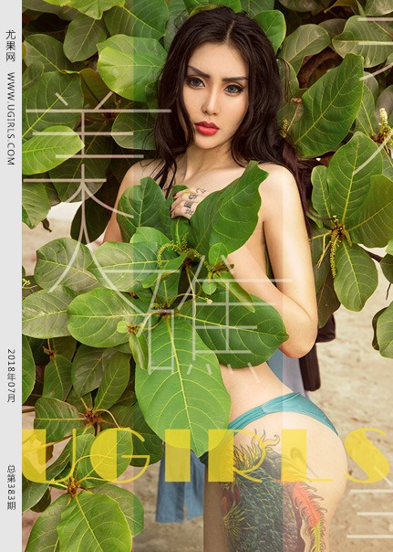 [Ugirls尤果网] 2018.07.18 U383 尤菲儿[65P579M]