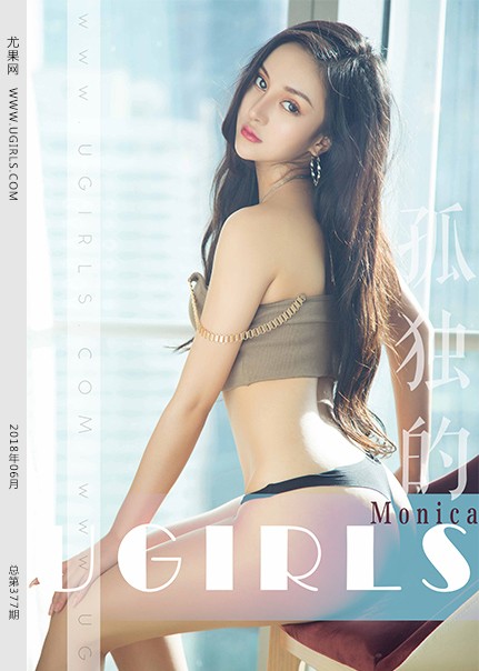 [Ugirls尤果网] 2018.06.20 U377 莫妮卡[65P591M]