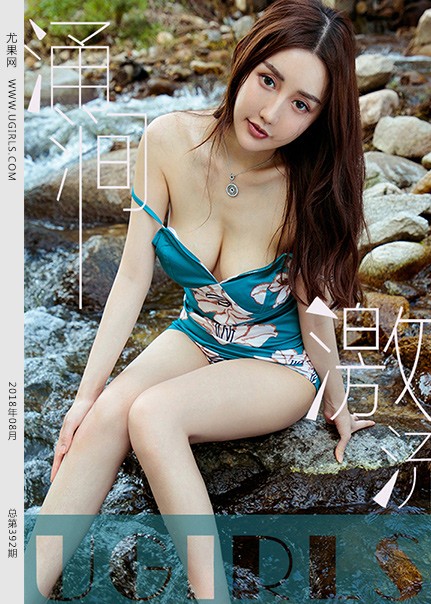 [Ugirls尤果网] 2018.08.22 U392 王翊涵[65P893M]