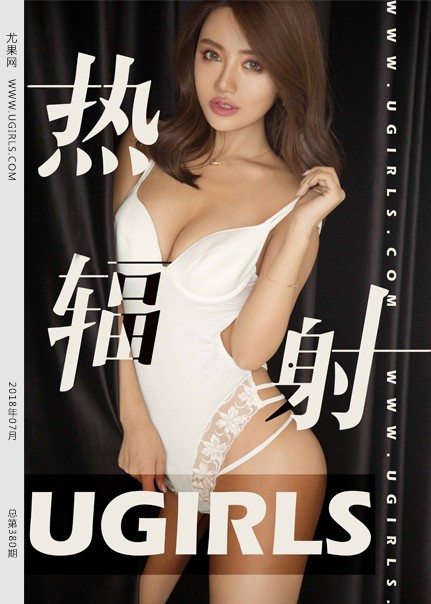 [Ugirls尤果网] 2018.07.07 U380 Gaia[65P616M]