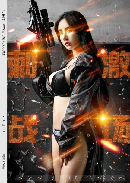 [Ugirls尤果网] 2018.06.08 U374 周于希[65P746M]