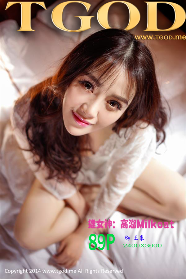 [TGOD推女神] 2014.12.18 魅惑私房写真 蕾丝的诱惑 高溜Milkcat [89+1P-430M]
