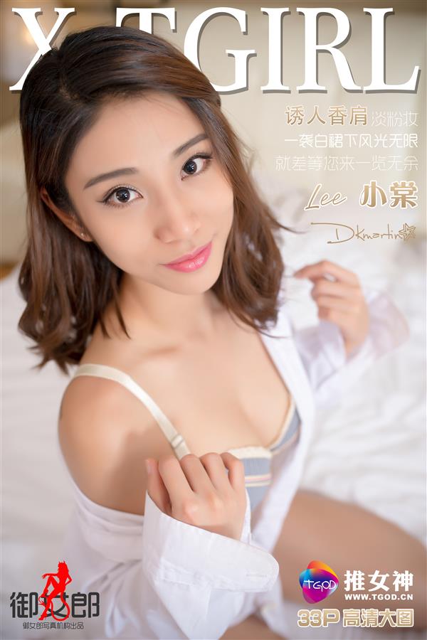 [TGOD推女神] 2016.06.21 Lee小棠 私房写真 [33+1P-331M]–御女郎